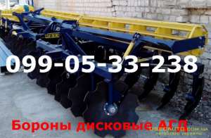 Борона дисковая АГД-Агрореммаш ОРИГИНАЛ!!! - объявление