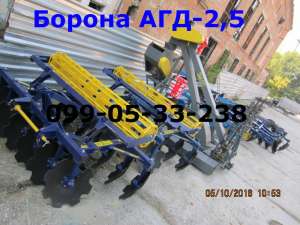 Борона прицепная АГД 2 1,АГД 2 5Н,АГД 2 ... Бороны дисковые АГД Предназначенные для обработки почвы - оголошення