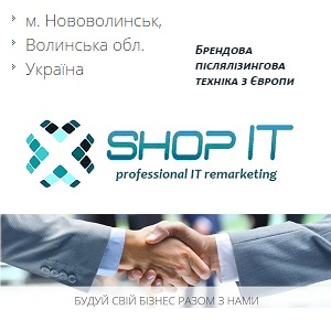 Брендовая компьютерная после лизинговая техника из Европы