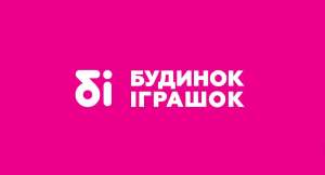 Будинок Іграшок - объявление