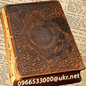 Букинист приобретет старинные книги - объявление