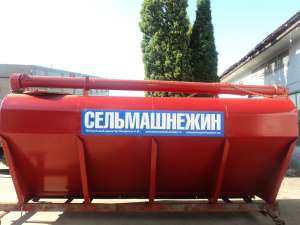 Бункер ЗСК-Ф-15 - объявление