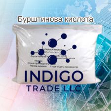 Бурштинова кислота - объявление