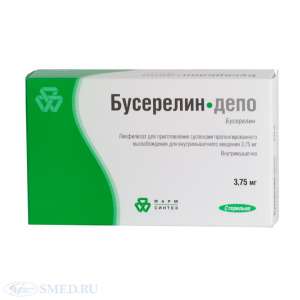 Бусерелин-ДЕПО - объявление