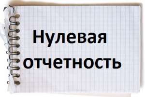 Бухгалтерские услуги в Белой Церкви - объявление