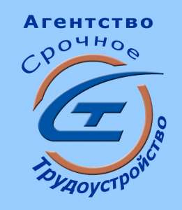 Быстрая помощь в вакансии - объявление