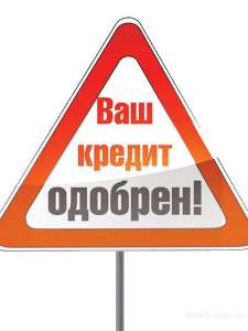 Быстрая помощь от частного инвестора - объявление