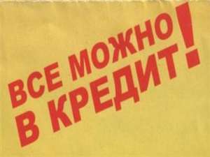 Быстрое решение финансовых проблем - оголошення