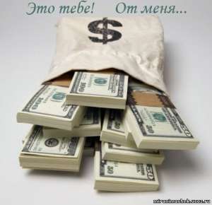 Быстрые кредиты - объявление