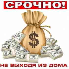 Быстрый кредит до 30 000 грн. на банковскую карту - объявление