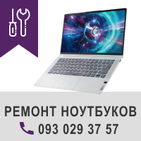 Быстрый ремонт ноутбуков и компьютеров - объявление