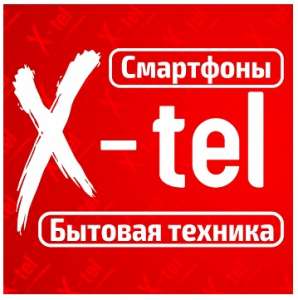 Бытовая техника в Луганске. - объявление