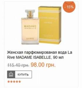 Бытовая химия и косметика из Европы. Бесплатная доставка. - объявление