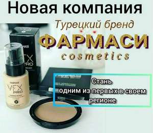 В интернет-магазин срочно нужны менеджеры - оголошення