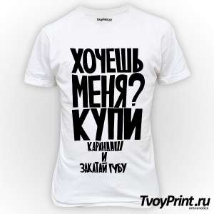 В креатив-компанию требуется дизайнер для создания авторских принтов на футболки - объявление