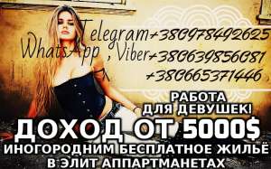 В массажный сервис требуется Массажист(ка), возможно без опыта. - объявление