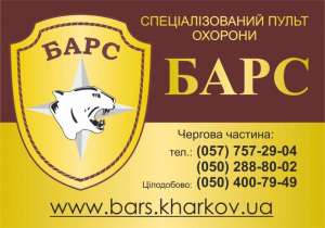 В охранное агентство "СМЕРШ" требуются охранники и водитель ГБР