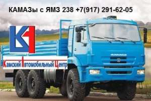 В продаже Камаз Сартиментовоз с Кму с двигателем Ямз 238 М2