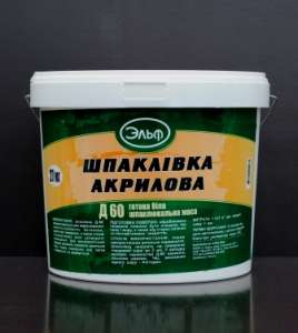 В продаже готовая пастообразная шпаклевка Д-60 МВА для чистовой отделки стен и потолков - объявление