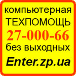 ВАШ КОМПЬЮТЕР В ПОРЯДКЕ!