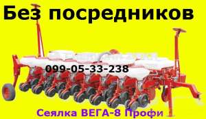 ВЕГА-8 ПРОФИ БЕЗ ПОСРЕДНИКОВ!!! - объявление