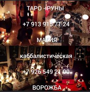 ВЕЛИКОБРИТАНИЯ! ЛОНДОН! СИЛЬНЫЕ ПРИВОРОТЫ НА ПОЛНОЕ ПОДЧИНЕНИЕ ЧЕЛОВЕКА ДЛЯ СЕБЯ! ВСЕ ВИДЫ СИЛЬНЫХ ПРИВОРОТОВ! ВСЕ СИЛЬНЫЕ МОИ РИТ