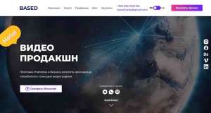 ВИДЕО ПРОДАКШН - объявление