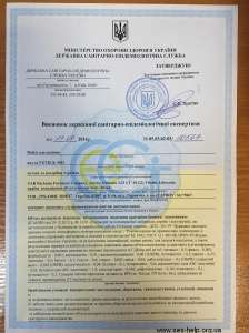 "ВЛАСНА СПРАВА". Професійна допомога в отриманні дозвільної документації на вітчизняну та імпортну продукцію, промислові товари та - объявление