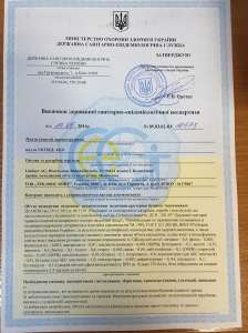 "ВЛАСНА СПРАВА". Професійна допомога в отриманні дозвільної документації на вітчизняну та імпортну продукцію, промислові товари та