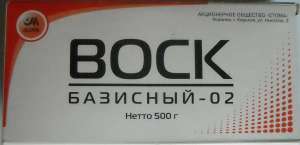 ВОСК БАЗИСНЫЙ – 02 - объявление