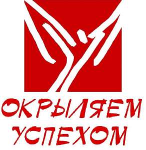 Вакансия - Менеджер по организации бизнес-обучения - объявление