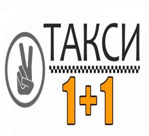 Вакансия для водителей такси в Киеве, зарплата от 800 грн сутки - объявление