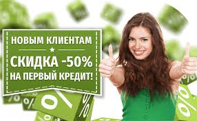 Вам 18 років і ви офіційно не оформлені на роботі, але необхідний кредит на карту без довідки про доходи? - объявление