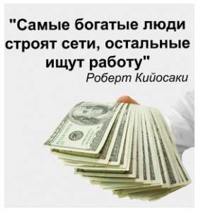 Вам нужны деньги? Ищите способ заработать? Вам сюда. - объявление