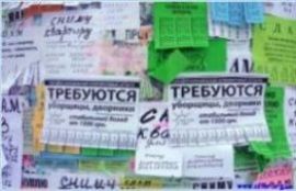 Ваше объявление на 1000 досок объявлений - объявление