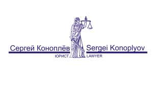 Ведение дел в Арбитражном суде Свердловской области - объявление