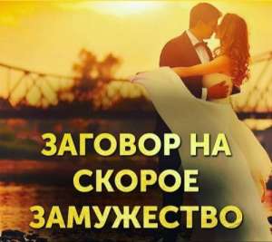 Ведунья в Киеве. Вернуть любимого. Гадать на семью. Диагностика Киев. - объявление