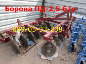 Велес Агро ПД-2,5 б/у плуг дисковый оригинальная б/у борона типа плуга б/у дискового в Днепре - оголошення
