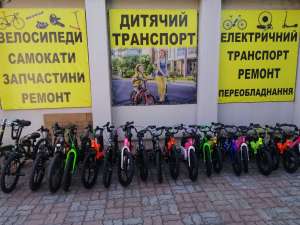 Велосипед Ціна ЕлектроВелостпед Купити Самокат Ремонт Замінити Переобладнати ЕлектроСамокат - объявление