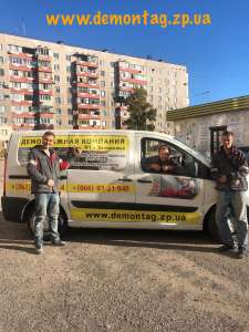 Вентиляция в кухне. Алмазное сверление отверстий