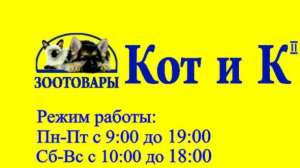 Веткабинет, ветаптека на пр. Кирова. Днепропетровск. - объявление