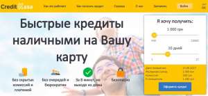 Взять кредит в банке