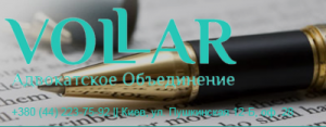 Вид на жительство в Украине. Временный и постоянный. Быстро. Удобно.