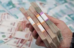 Видача фінансів всім, хто звернувся. - объявление
