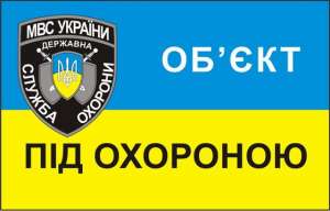 Видеонаблюдение, домофоны, сигнализация, системы контроля и управления доступом