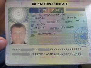 Виза в Польшу с Гарантией от 200€ - оголошення