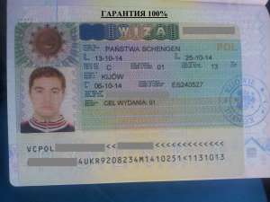 Виза в Польшу с Гарантией от 200€ - оголошення