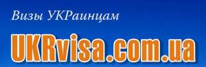 Виза в США, виза в Англию, виза в Ирландию - оголошення
