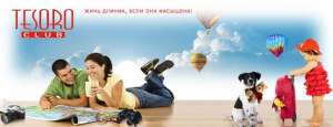 Виза в Украину для иностранных граждан. Оформление туристических, служебных и гостевых приглашений. Visa to Ukraine - оголошення