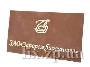 Визитки с тиснением